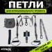 Набор лямок для функционального тренинга Fitex Pro FTX-1327 75_75