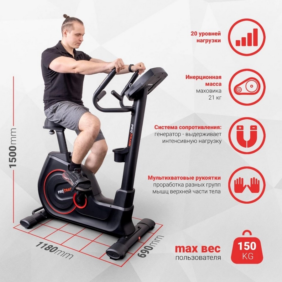 Велотренажер вертикальный Protrain K9003W-LED 900_900