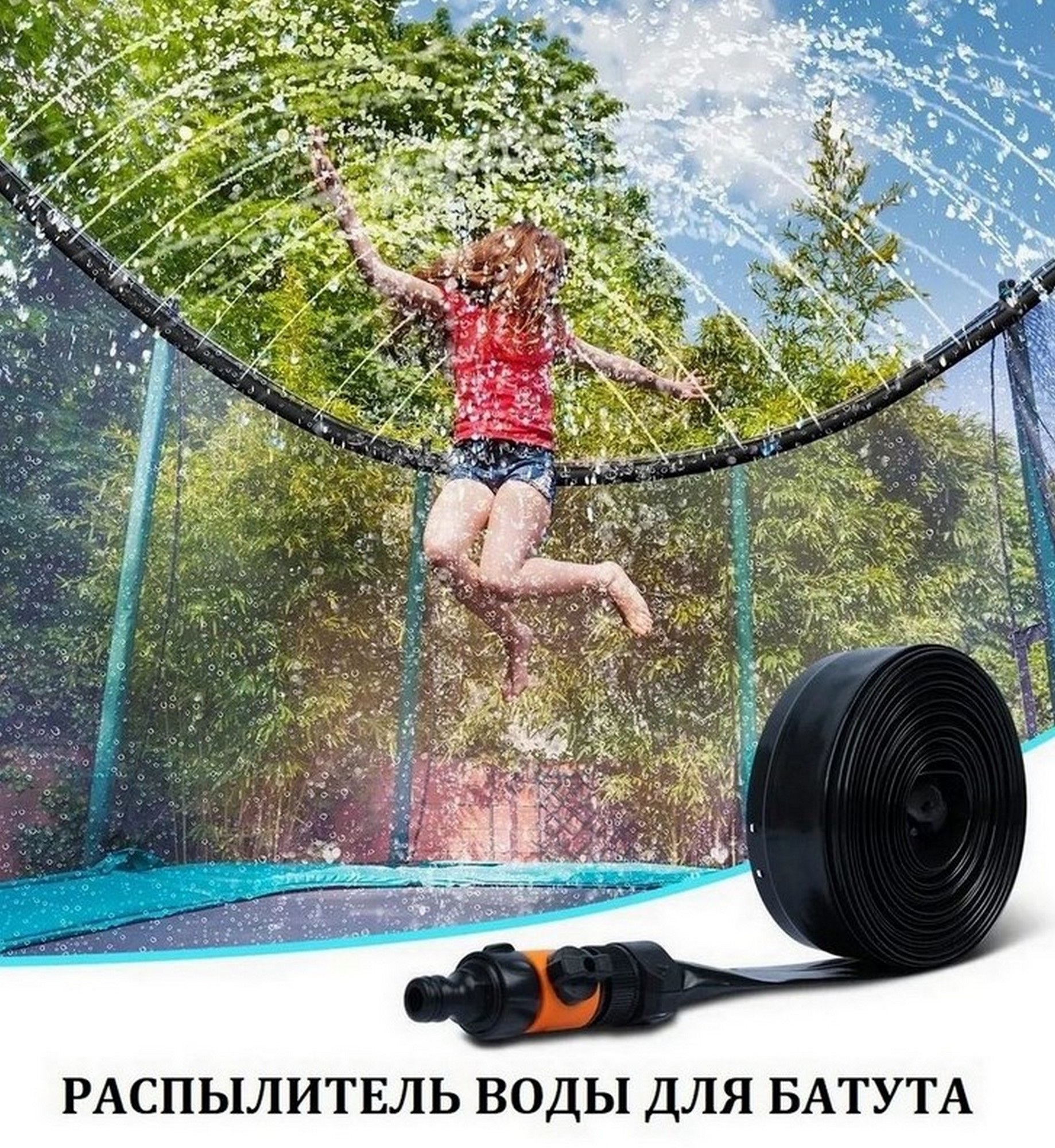 Батут с защитной cеткой Perfetto Sport Activity 14", d430см, зеленый 1838_2000