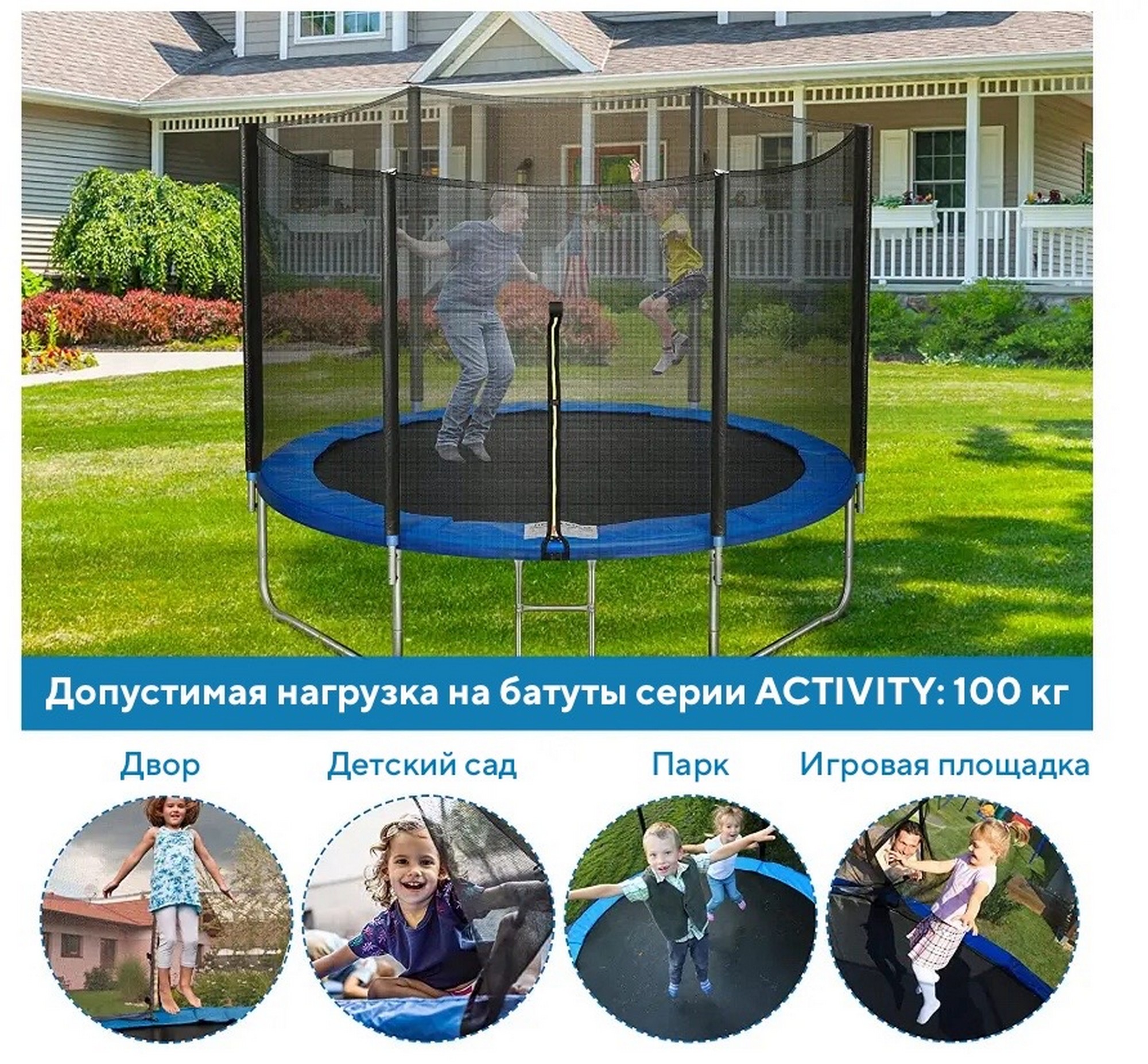 Батут с защитной cеткой Perfetto Sport Activity 6", d180см, зеленый 2000_1854