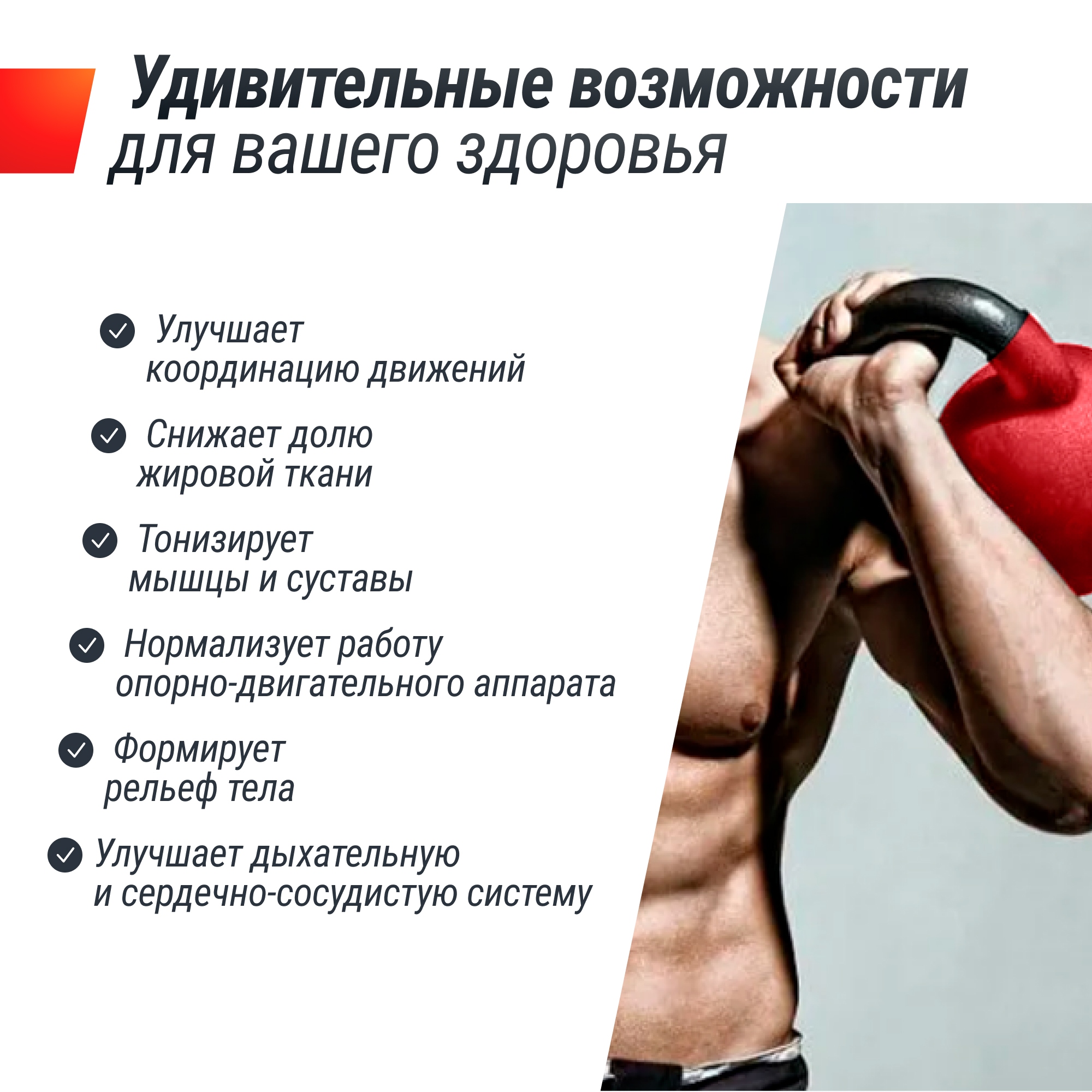 Гиря виниловая 28 кг UnixFit KBVIN28RD Red 2000_2000