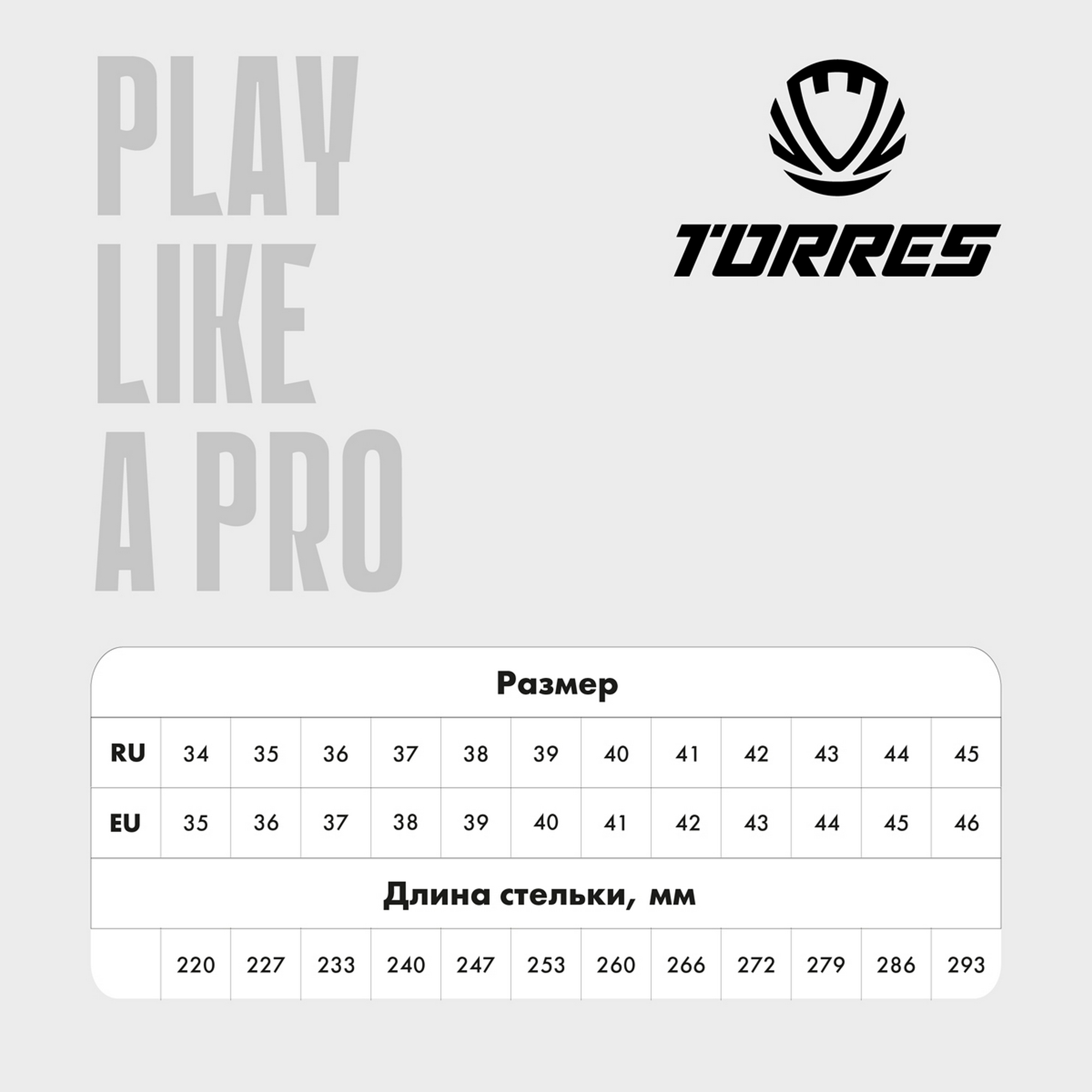 Бутсы футбольные (многошиповки) подростковые Torres BOLA-J TS2342310-372 с носком, синий 2000_2000