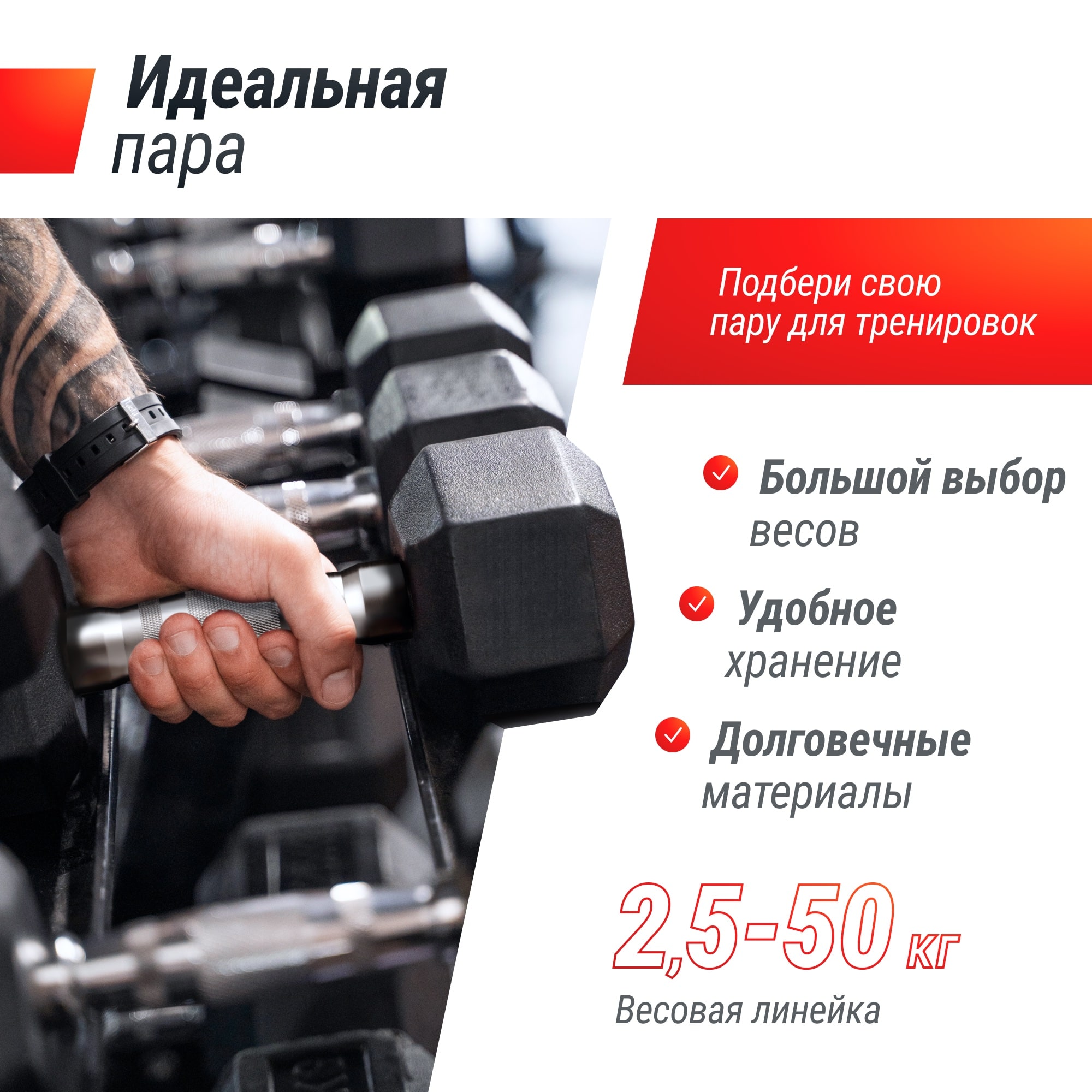 Гантель гексагональная обрезиненная 50 кг UnixFit DBHEX50 2000_2000