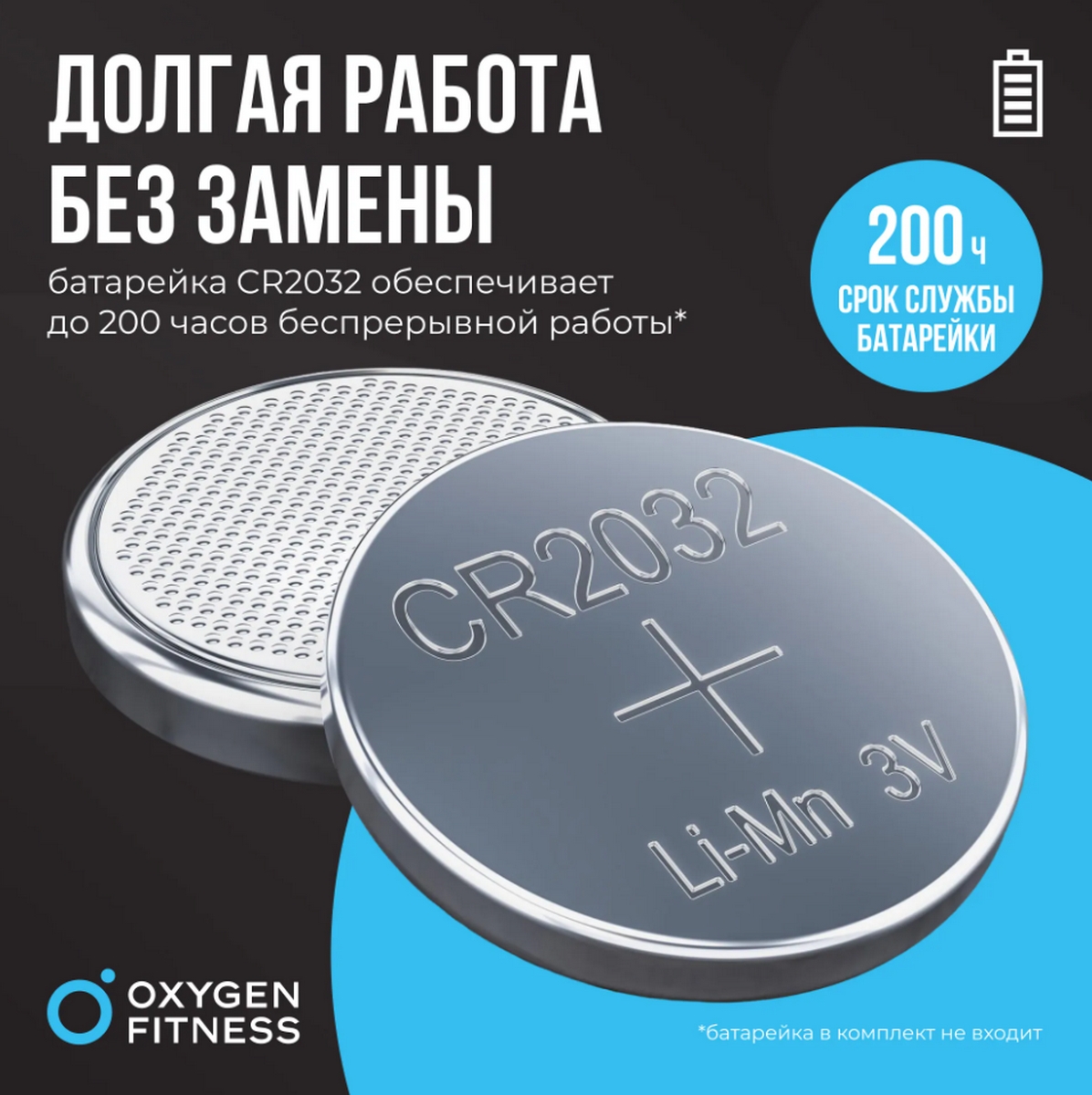 Нагрудный датчик пульса Oxygen Fitness SENSE_PRO 1196_1200