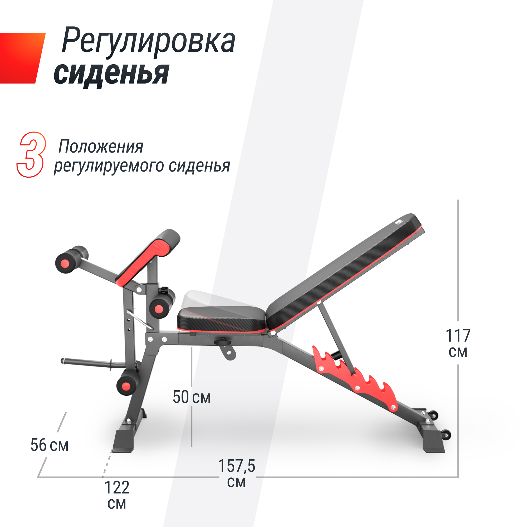 Скамья силовая универсальная UnixFit BENCH 160 BSBN160 2000_2000