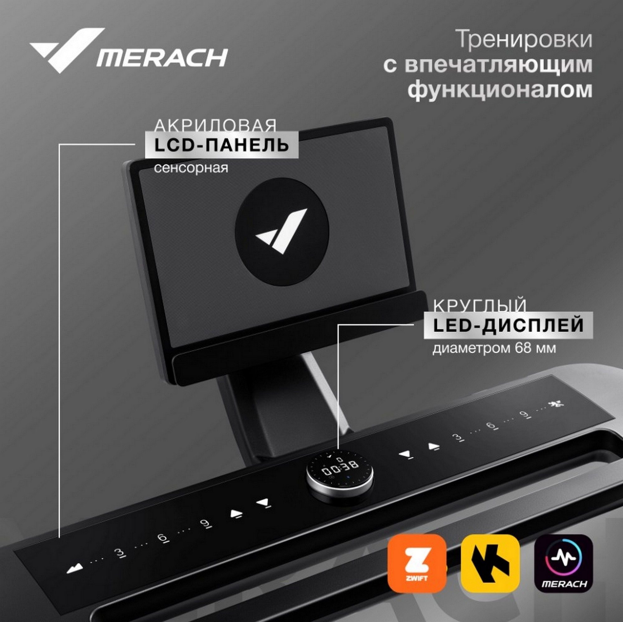 Беговая дорожка домашняя MERACH MR-T01 2000_1994