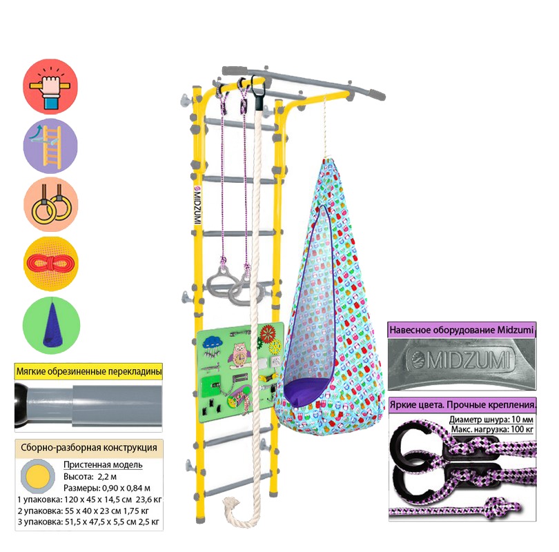 Шведская стенка Midzumi Fukuro Kabe Busyboard 20054 лимонный пай и бизиборд салатовый 810_800