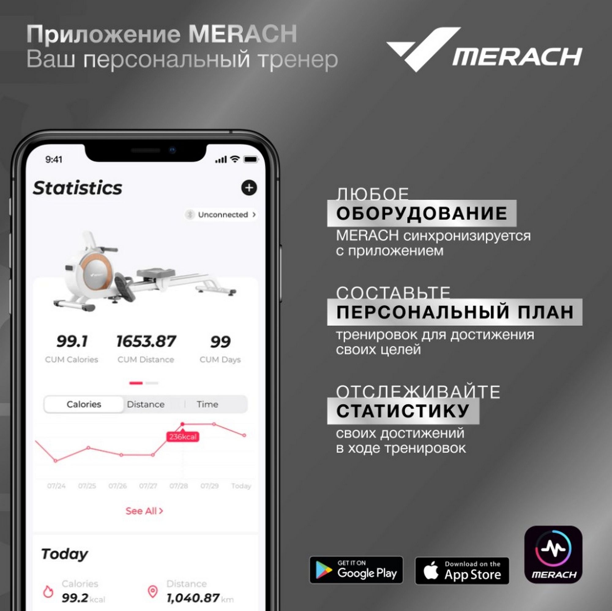 Гребной тренажер домашний MERACH MR-950W1Z 2000_1994